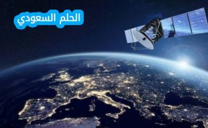 كيف يمكن تقييم فعالية المسبار الفضائي في جمع البيانات
