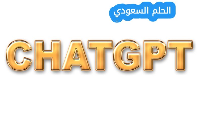 كيف يوصف التعلم العميق في علاقته بانواع تعلم الاله الاخرى