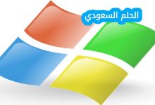 ما التطبيقات التي يمكن للمستخدمين استخدامها للوصول الى copilot لزيادة امتيازات copilot التي تتمتع بها مؤسستهم
