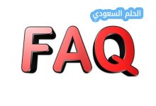 اجابه ما الذي يساعدك اكثر على الفهم عند حضور محاضرة