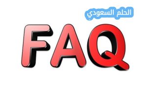 اجابه ما الذي يساعدك اكثر على الفهم عند حضور محاضرة