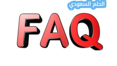 اجابه ما الذي يساعدك اكثر على الفهم عند حضور محاضرة