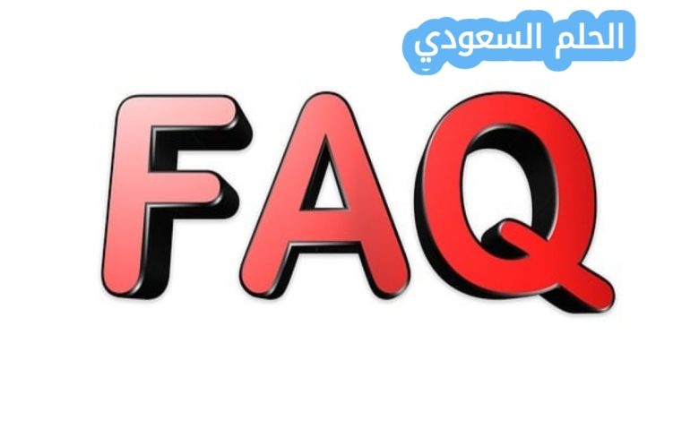 اجابه ما الذي يساعدك اكثر على الفهم عند حضور محاضرة
