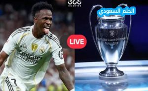 بث مباشر مباراة ريال مدريد ومارسيليا اليوم | مشاهدة قمة ودية نارية استعداداً للموسم الجديد
