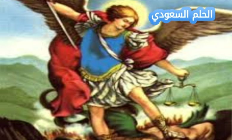 متى عيد مار ميخائيل