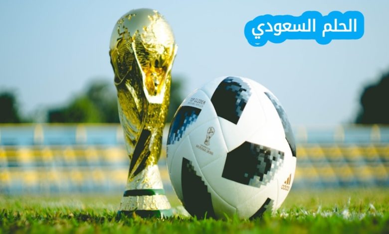 عدد المنتخبات المشاركة في كأس العالم 2026