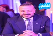 محمد الجارحي ويكيبيديا السيرة الذاتية