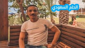 محمد فاروق شيبا السيرة الذاتية 
