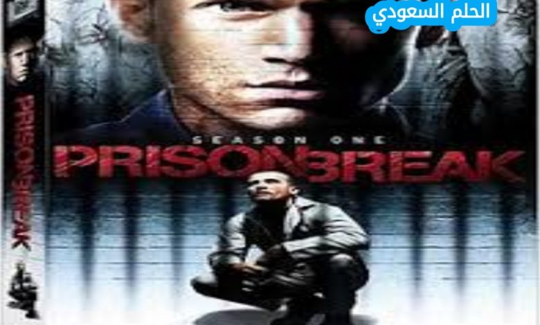مسلسل برزن بريك ويكيبيديا