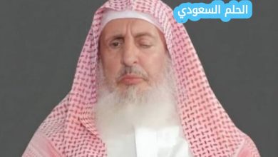 من هو الشيخ عبدالعزيز آل الشيخ وفاة مفتي السعودية الشيخ عبدالعزيز آل الشيخ: التفاصيل الكاملة عن حياته ومسيرته