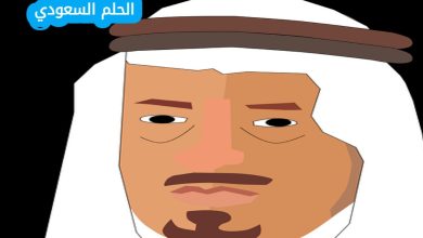 من هو الشيخ تركي بن حميد بن صنهات ويكيبيديا