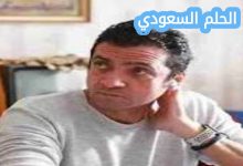 احمد جمال جنسيته ومكان ميلاده