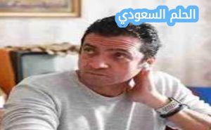 احمد جمال جنسيته ومكان ميلاده