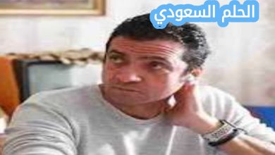 احمد جمال جنسيته ومكان ميلاده