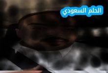 السيرة الذاتية للمشهور ي س – ويكيبيديا