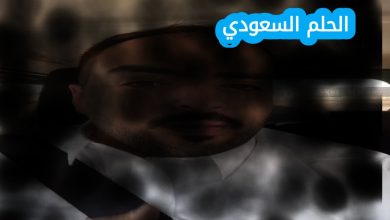 السيرة الذاتية للمشهور ي س – ويكيبيديا