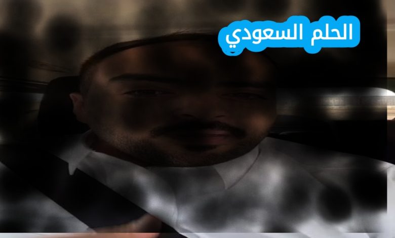 السيرة الذاتية للمشهور ي س – ويكيبيديا