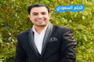 كم عمر سعدون الساعدي