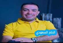 سعدون الساعدي ويكيبيديا