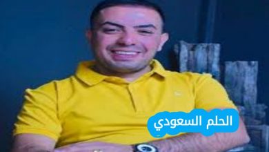 سعدون الساعدي ويكيبيديا