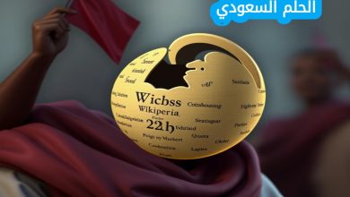 من هو النبي سبلان ويكيبيديا