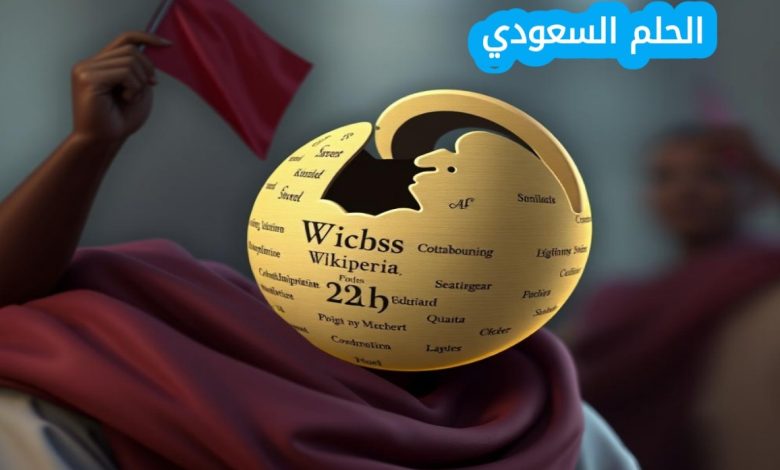 من هو النبي سبلان ويكيبيديا