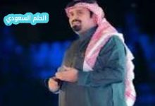 من هو بندر بن عوير