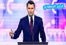 من هو تشارلي كيرك ويكيبيديا السيرة الذاتية