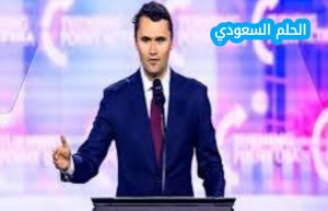 من هو تشارلي كيرك ويكيبيديا السيرة الذاتية 