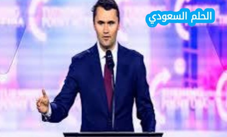 من هو تشارلي كيرك ويكيبيديا السيرة الذاتية