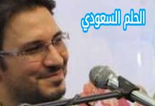 الشيخ حامد شاكر نجاد ويكيبيديا