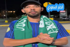 من هو خالد العليان ويكيبيديا