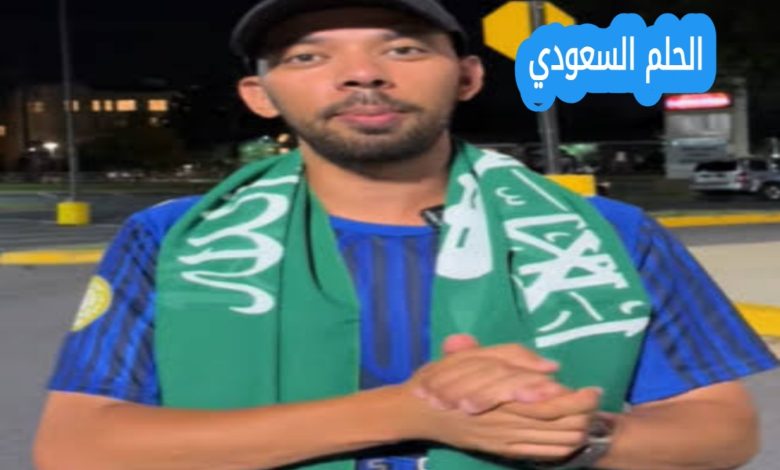 من هو خالد العليان ويكيبيديا
