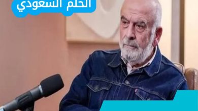 سلوم حداد ويكيبيديا