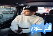 عبد الرحمن السياف ويكيبيديا