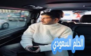  عبد الرحمن السياف ويكيبيديا 