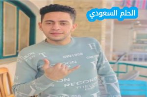 عصام صاصا ويكيبيديا