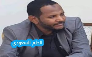  محمد علي الجزولي ويكيبيديا 