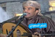 الفنان محمد مشعجل ويكيبيديا