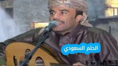الفنان محمد مشعجل ويكيبيديا