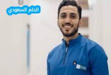 وائل غنيم ويكيبيديا