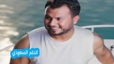 السيرة الذاتية لوديع الشيخ