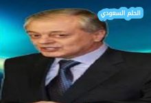 السيرة الذاتية لوديع العبسي
