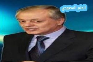 السيرة الذاتية لوديع العبسي
