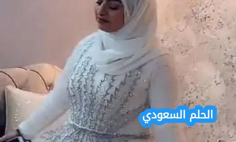 من هي أميرة الناصر ويكيبيديا السيرة الذاتية