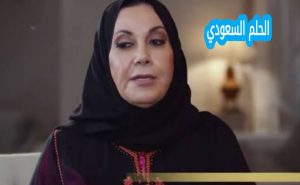 من هي الدكتورة هند الخثيلة ويكيبيديا