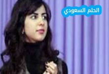 حليمة بن علي ويكيبيديا