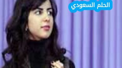 حليمة بن علي ويكيبيديا