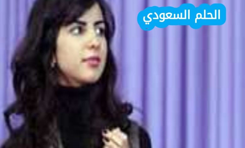 حليمة بن علي ويكيبيديا
