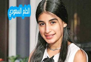 من هي رهف محمد الممثلة ويكيبيديا